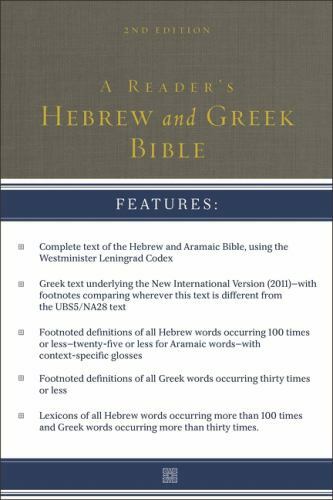 A Reader’s Hebrew and Greek Bible: Second Edition by Brown II, A. Philip
