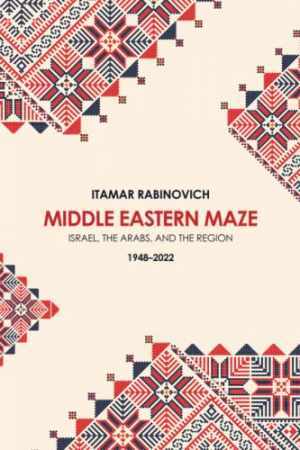 Middle Eastern Maze – Paperback, by Rabinovich Itamar – Very Good
