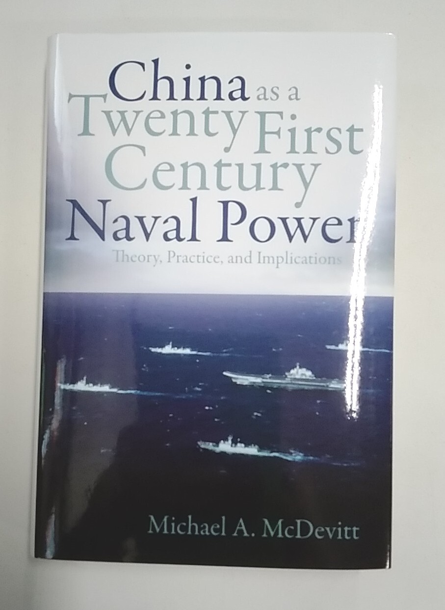 China as a Twenty-First Century Naval Power, McDevitt. 1st Ed. HB DJ. Very Good+