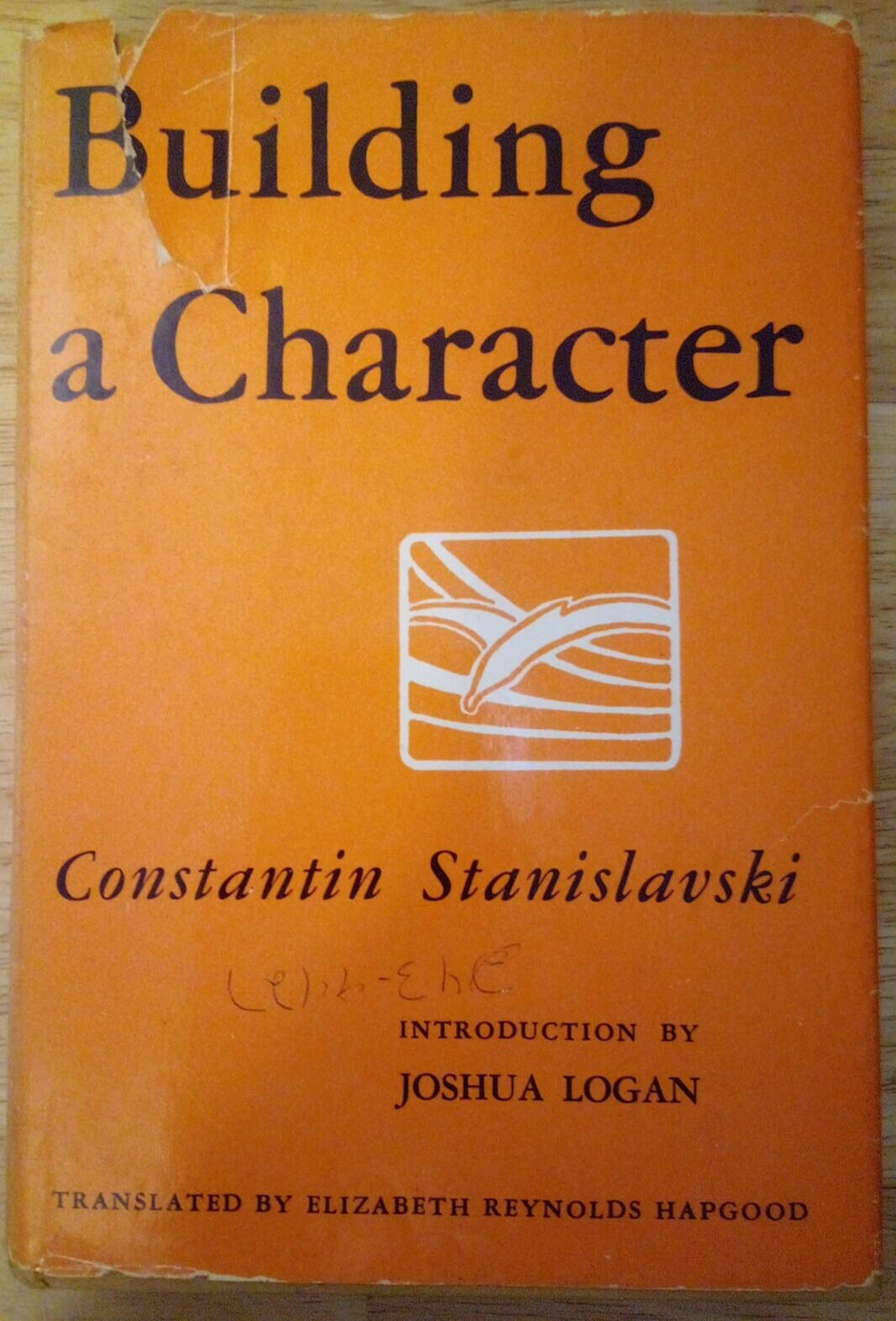 «Building A Character» by Constantin Stanislavski HC/DJ 1975 printing
