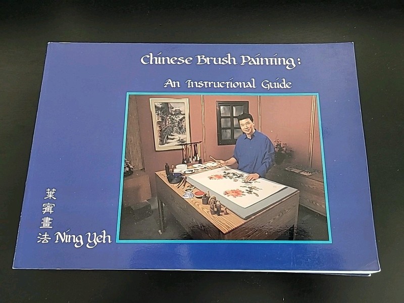 Chinese Brush Painting: An Instructional Guide by Ning Yeh 1988, Trade Paperback