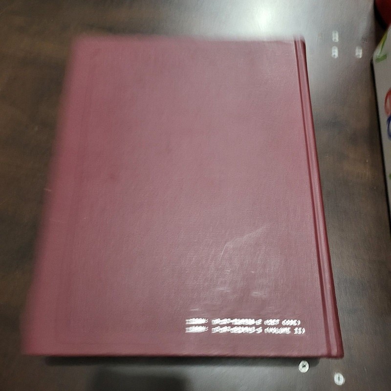 Fitzpatrick's Dermatology in General Medicine Vol II 5th Ed Hardcover gallery