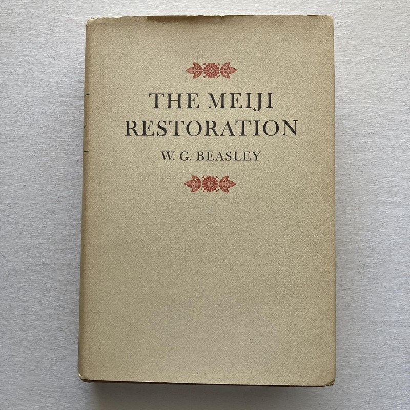 Vintage 1972 The Meiji Restoration Japan W G Beasley Stanford HC DJ 1981 Edition