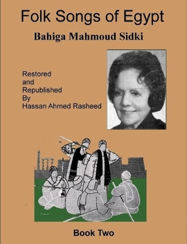 Folk Songs of Egypt 2 by Hassan Rasheed (English) Paperback Book