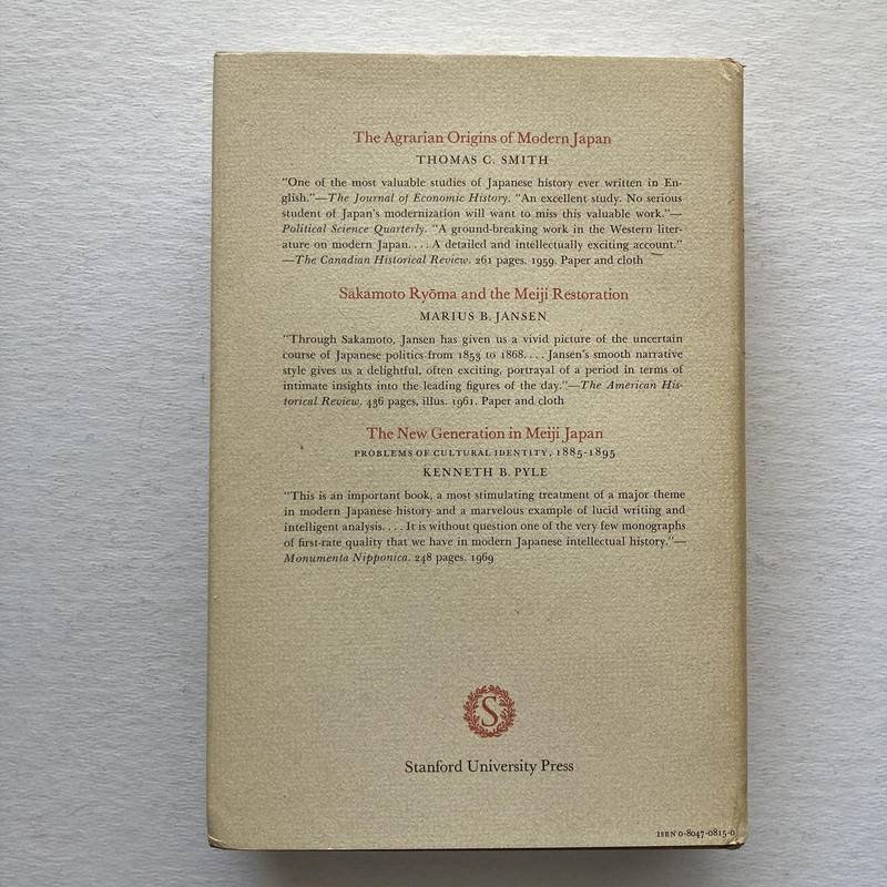 Vintage 1972 The Meiji Restoration Japan W G Beasley Stanford HC DJ 1981 Edition gallery