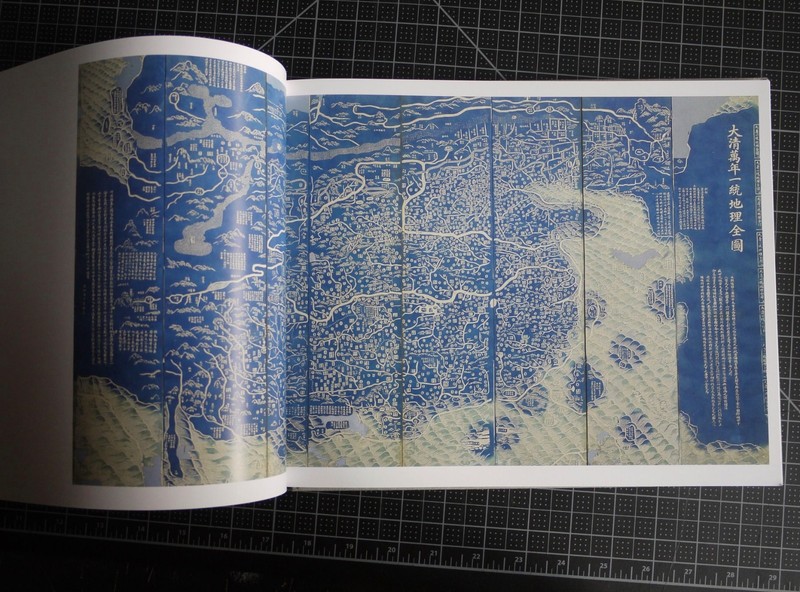 Cartographic Traditions in East Asian Maps by Richard A. Pegg (2014, Hardcover) gallery