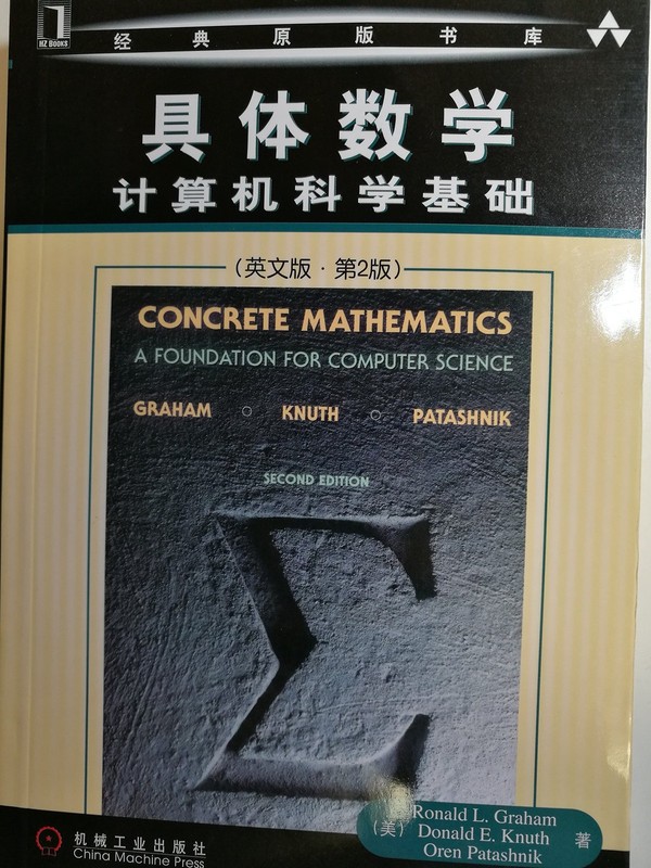 Concrete Mathematics: A Foundation for Computer Science (2nd Edition)