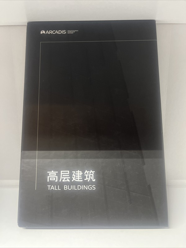 Tall Buildings ARCADIS – Architecture Planning Engineering Hardcover Book