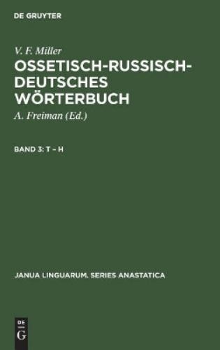 V F Miller T – H (Hardback) Janua Linguarum. Series Anastatica